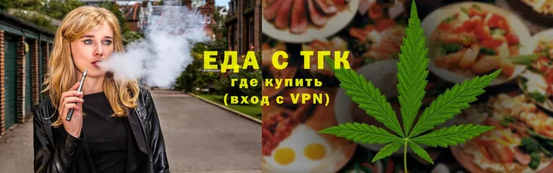 Cannafood марихуана  Амурск 