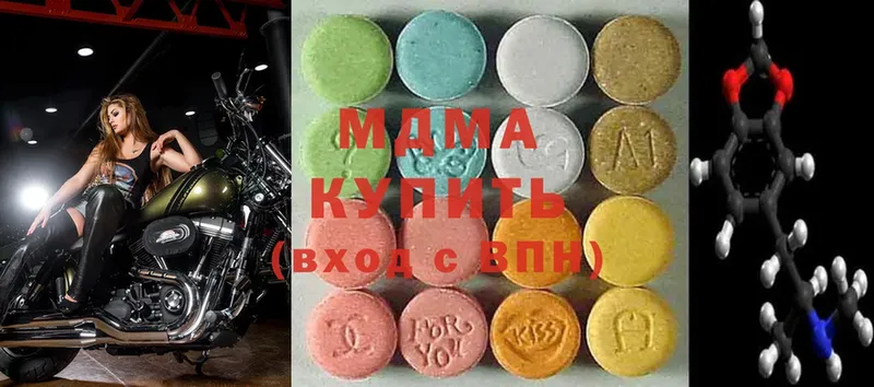 MDMA Molly  где можно купить наркотик  Амурск 