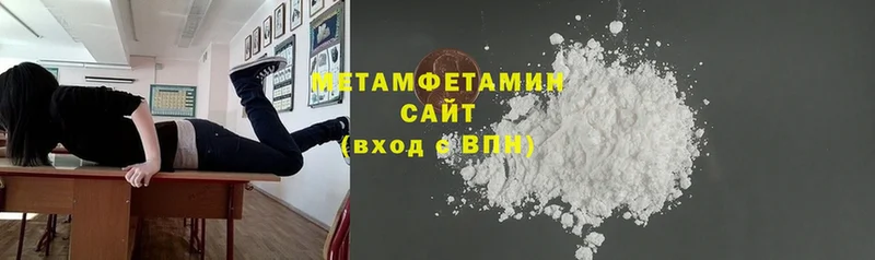 блэк спрут ссылка  Амурск  МЕТАМФЕТАМИН винт 